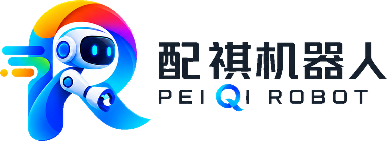 配祺机器人